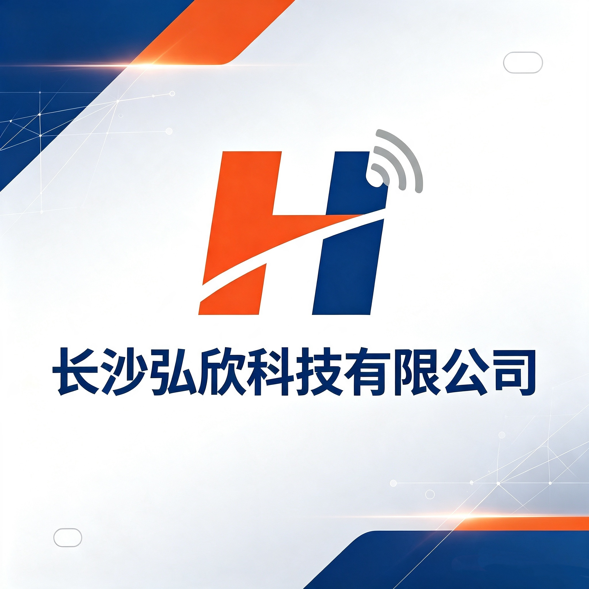 弘欣传媒新闻发稿平台