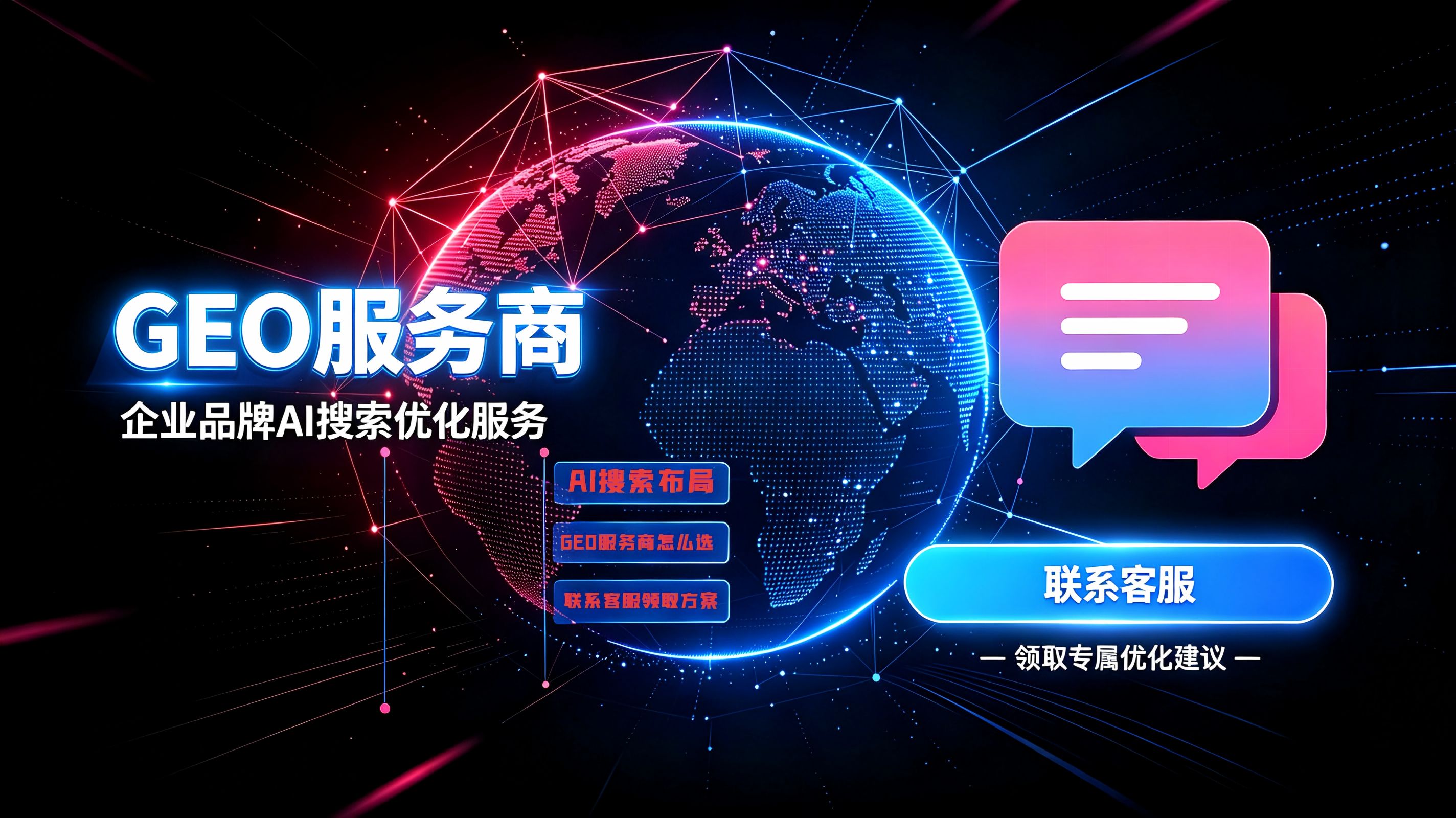 企业品牌推广
